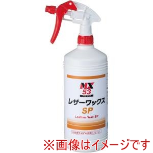 イチネンケミカルズ ICHINEN CHEMICALS  イチネンケミカルズ NX53 レザー&タイヤワックス レザーワックスSP 1L