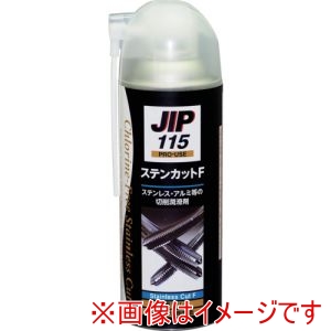 イチネンケミカルズ イチネンケミカルズ 115 ステンカットF 420mL