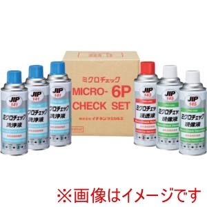 イチネンケミカルズ イチネンケミカルズ ミクロチェック 420ml 00147