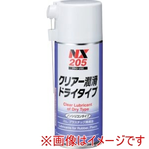 イチネンケミカルズ イチネンケミカルズ 205 クリア潤滑 ドライタイプ 247mL