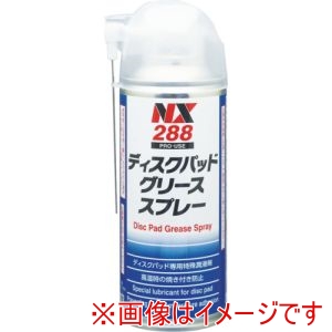 イチネンケミカルズ イチネンケミカルズ 288 ディスクパッドグリーススプレー 180mL