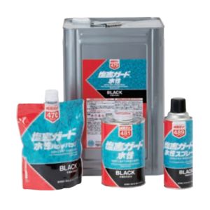イチネンケミカルズ イチネンケミカルズ 塩害ガード 水性ブラック パウチパック 15本 000470 メーカー直送 代引不可 北海道沖縄離島不可