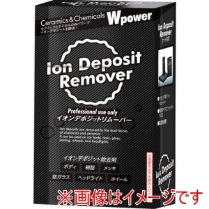 イチネンケミカルズ イチネンケミカルズ 782 Ion Deposit Remover 300mL