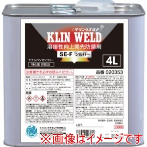 イチネンケミカルズ イチネンケミカルズ 20353 クリンウエルド SE-F 4L
