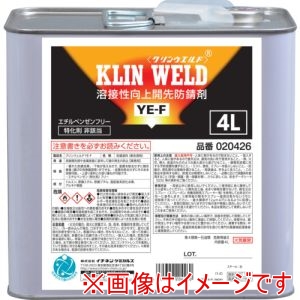 イチネンケミカルズ イチネンケミカルズ 20426 クリンウエルド YE‐F 4L