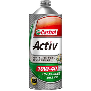 カストロール Castrol カストロール アクティブ 4T ActivXtra 10W-40 1L 4サイクルエンジンオイル Castrol
