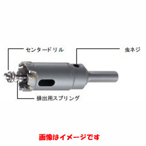 ハウスビーエム HOUSE BM ハウスビーエム C-5770 コバルトセンタードリル HOUSE BM
