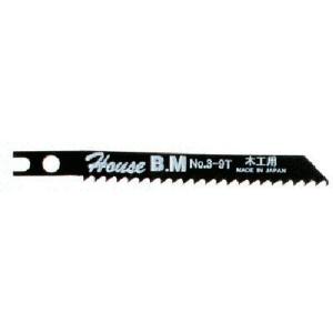 ハウスビーエム HOUSE BM ハウスビーエム N039 兼用ジグソー替刃 10枚入り 木工用 NO39 HOUSE BM