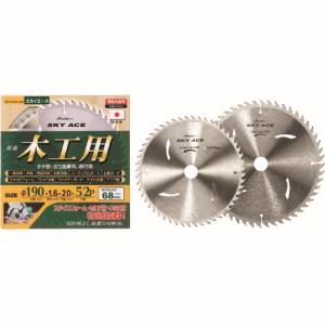 ハウスビーエム HOUSE BM ハウスビーエム ACE52-190 スカイエースチップソー 木工用 190x52P HOUSE BM