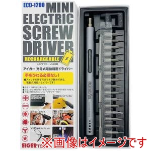 アイガーツール アイガーツール ECD-1200 充電式電動精密ドライバー