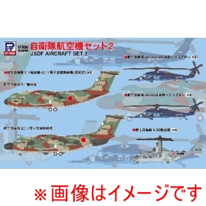 ピットロード東名 ピットロード東名 S77 1/700 自衛隊航空機セット 2