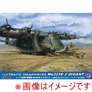 ピットロード東名 ピットロード東名 SN23 1/144 ドイツ空軍 輸送機 Me323E-2 ギガント
