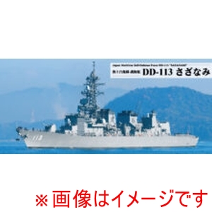 ピットロード東名 ピットロード東名 JB21 1/350 海上自衛隊 護衛艦 DD-113 さざなみ