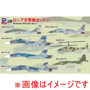 ピットロード東名 ピットロード東名 S83 1/700 ロシア空軍機セット2 Su-30SM、Su-33、Su-34、MiG-29 9.13、MiG-29SMT、Su-25SM、Ka-52