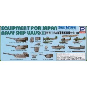 ピットロード東名 ピットロード東名 日本海軍装備セット3 E03