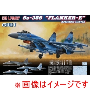 ピットロード東名 ピットロード東名 L7207 グレートウォールホビー 1/72 Su-35S フランカーE