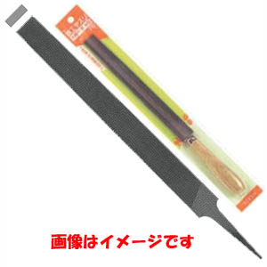 石駒 Ishikoma 日東ホーム 鉄工ヤスリ 平 細目 木柄 250mm