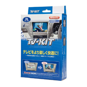 データシステム データシステム MTV311 テレビキット