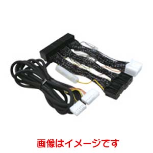 データシステム データシステム H-08G エアサス＆アクティブサスコントローラー 車種別専用ハーネス