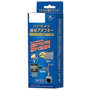 データシステム データシステム RCA018H カメラ関連