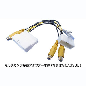 データシステム データシステム MCA030U カメラ関連