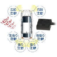 データシステム データシステム VA2523 セーフティパーツ