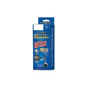 データシステム データシステム RCA067N カメラ関連