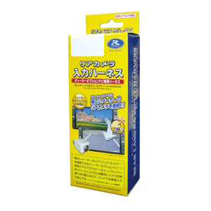 データシステム データシステム RCH071U リアカメラ入力ハーネス