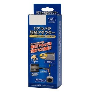 データシステム データシステム RCA093H カメラ接続アダプター