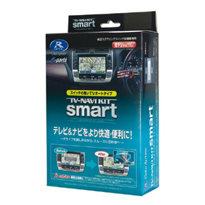 データシステム データシステム NTN-11S テレビ ナビキット TV-NAVIキット