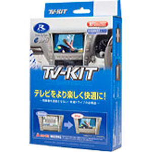 データシステム データシステム TTA611 テレビキット オートタイプ