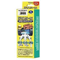 データシステム データシステム VHI-T57 ビデオ入力ハーネス