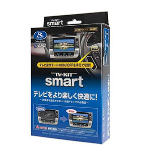 データシステム データシステム TTV367S テレビキット 切替スマートタイプ