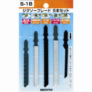 神東工業 SHINTO シントー BFC0501 ジグソーブレード兼用タイプ Bタイプ S-1B 5枚入 神東工業