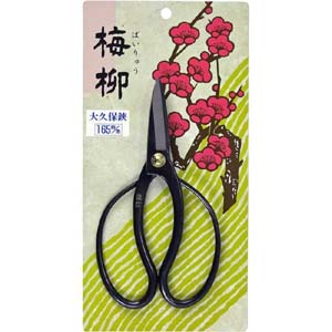 鶴巻刃物 梅柳 梅柳 1002 大久保鋏 165mm 鶴巻刃物