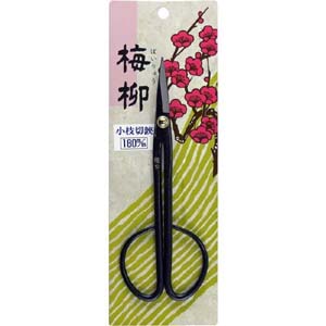 鶴巻刃物 梅柳 梅柳 1011 小枝切鋏 180mm 鶴巻刃物