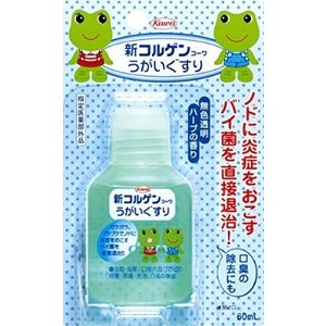 興和 Kowa 興和 Kowa 新コルゲンコーワ うがい薬 60mL