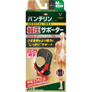 興和 Kowa 興和 Kowa バンテリンコーワサポーター ひざ専用固定 ふつう ブラック