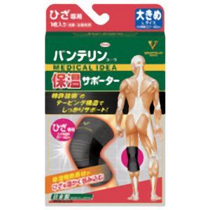 興和 Kowa バンテリン コーワ サポーター 保温用 ひざ 大きめサイズ ブラック