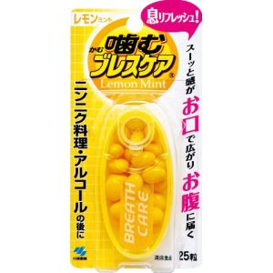 小林製薬 小林製薬 噛むブレスケア レモンミント 25粒