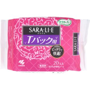 小林製薬 小林製薬 サラサーティ SARALIE Tバックショーツ用 20個