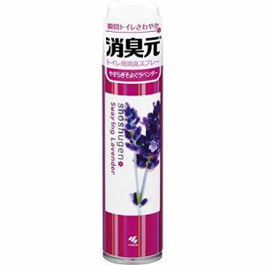 小林製薬 小林製薬 消臭元スプレー トイレ用 やすらぎそよぐラベンダー 280ml