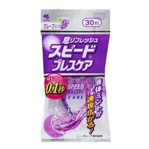 小林製薬 小林製薬 スピード ブレスケア グレープミント 30粒