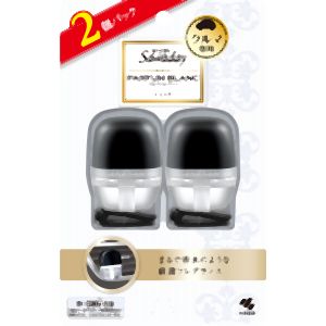 小林製薬 小林製薬 サワデー クルマ専用クリップ パルファムブラン 2個パック