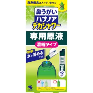 小林製薬 小林製薬 ハナノアデカシャワー濃縮液 30ml×12