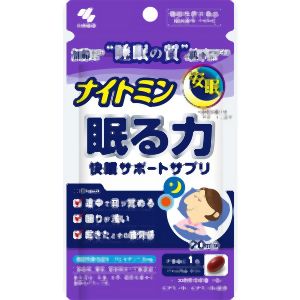 小林製薬 小林製薬 ナイトミン 眠る力 20粒