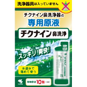 小林製薬 小林製薬 チクナイン鼻洗浄液 10包