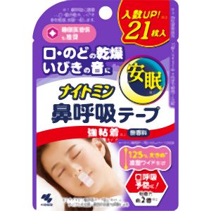 小林製薬 小林製薬 ナイトミン 鼻呼吸テープ 強粘着タイプ 21枚入