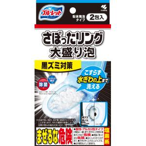 小林製薬 小林製薬 ブルーレット さぼったリング大盛り 泡 2包