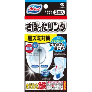 小林製薬 小林製薬 ブルーレット さぼったリング 3包